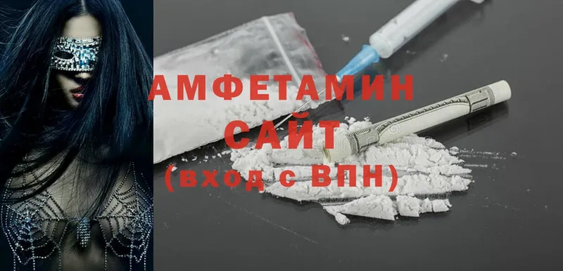 продажа наркотиков  Людиново  Amphetamine Premium 