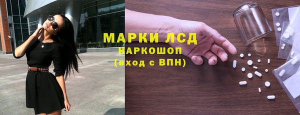 мефедрон мука Богородск